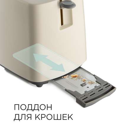Тостер REDMOND RT-411
