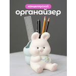 Подставка для карандашей iLikeGift