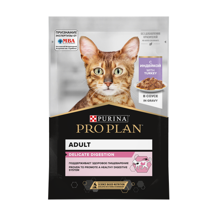 Корм влажный для кошек PRO PLAN Nutri Savour 85г с индейкой в соусе с чувствительным пищеварением пауч