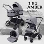 Коляска 3в1 MOWbaby Amber серый