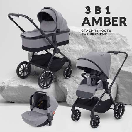 Коляска 3в1 MOWbaby Amber серый
