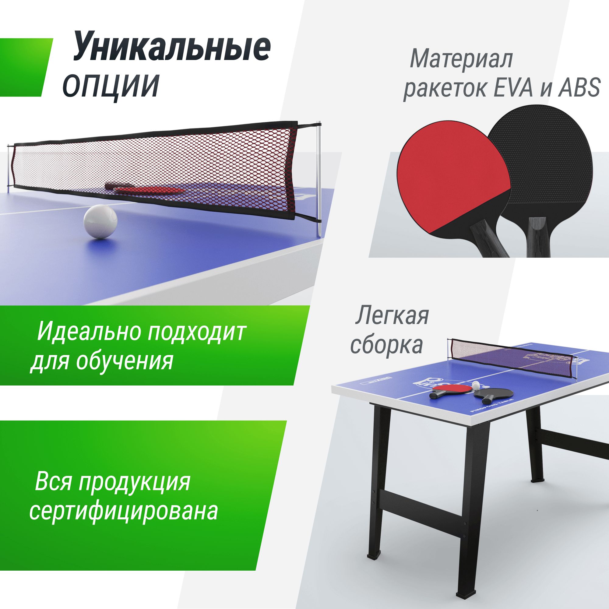 Настольная игра UNIX line теннис - фото 4