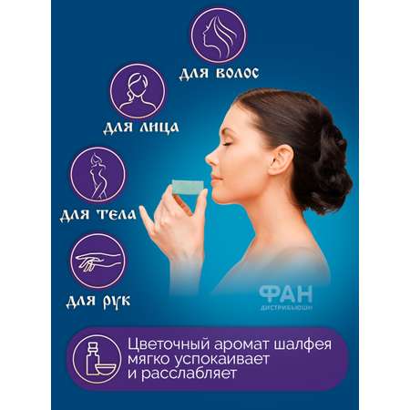 Мыло Монастырские травы 80 г