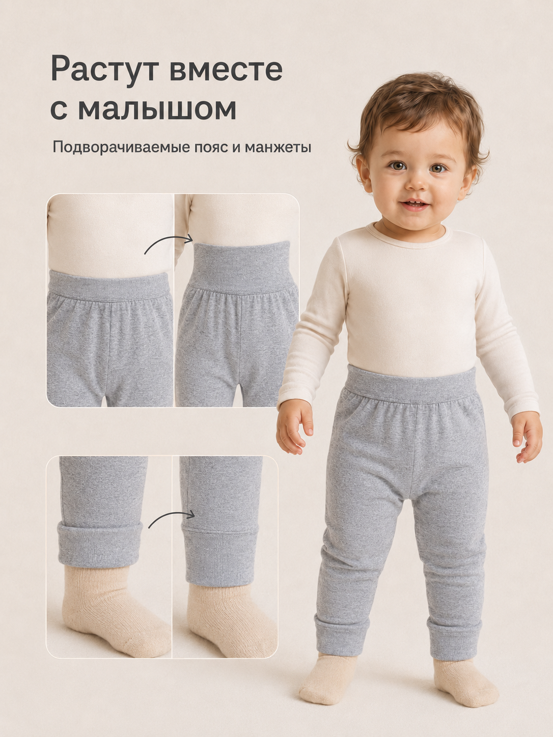 Штанишки 2 шт Касаточка ШТМ-01к(2)серый - фото 4