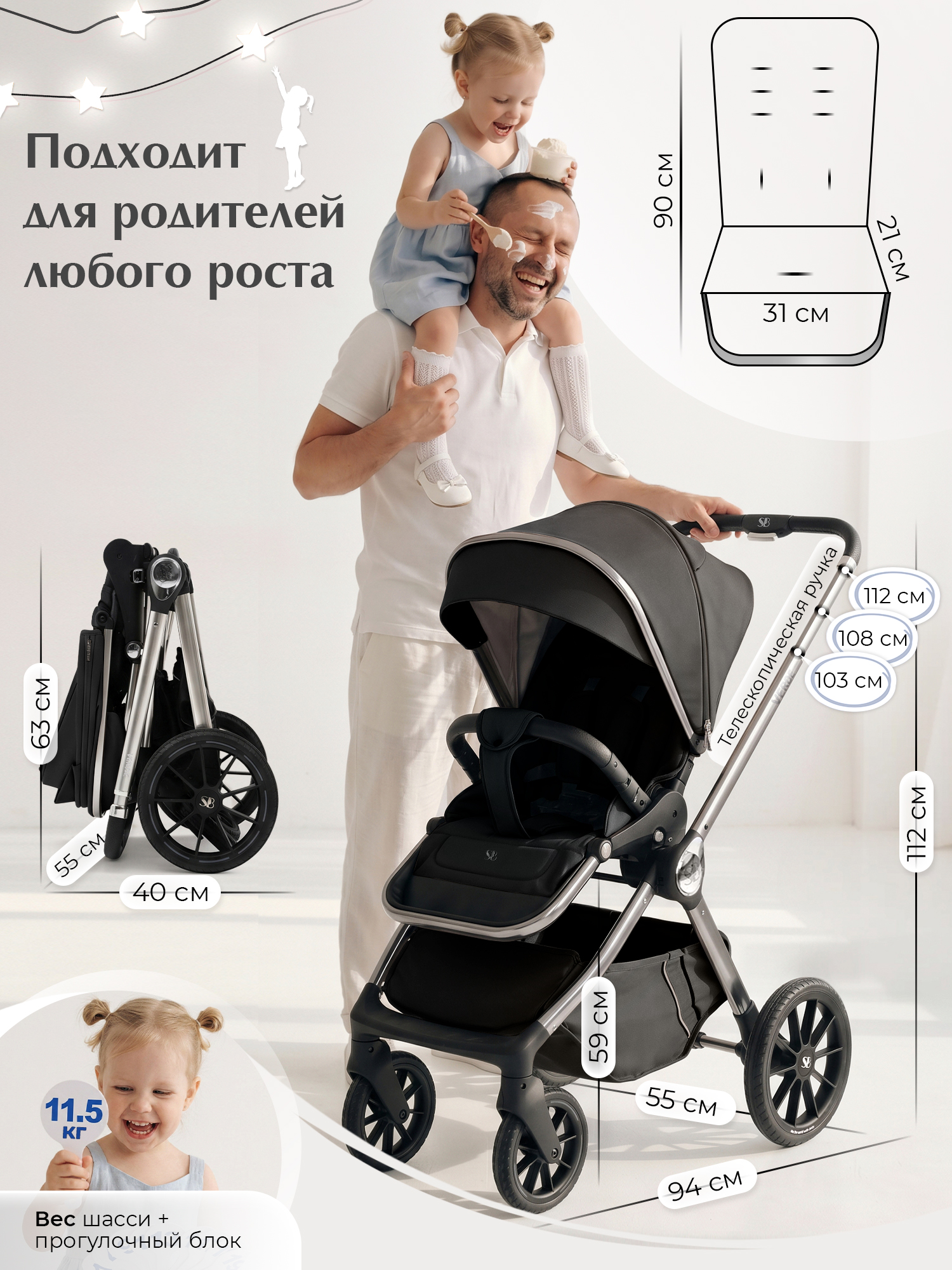 Коляска 3в1 Sweet Baby Verde Black черный - фото 2