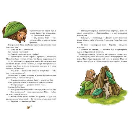 Книга Clever Сонные сказки про животных для чтения перед сном