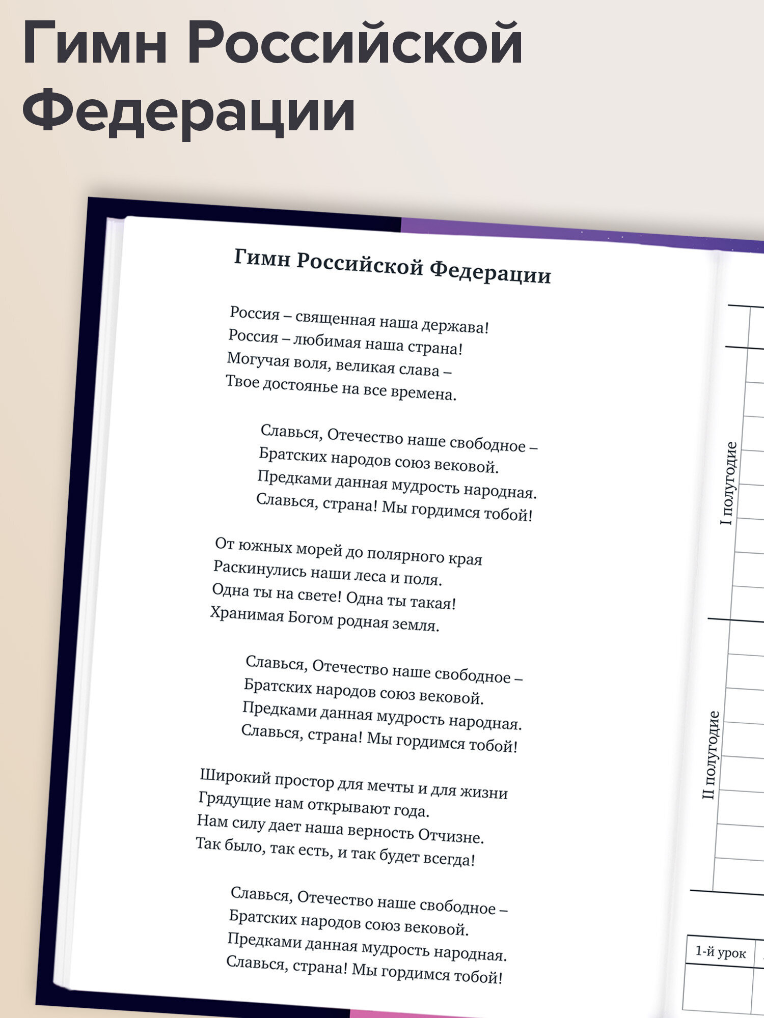 Дневник школьный Brauberg для девочек 1-11 класс аниме - фото 4