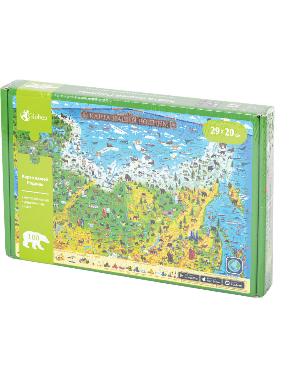 Пазл Globen - фото 8