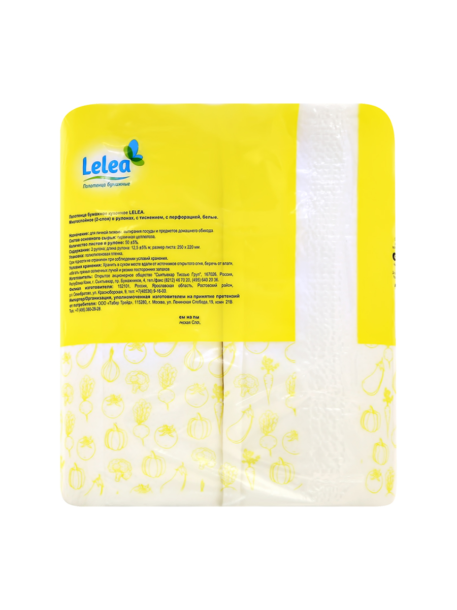 Бумажные полотенца LELEA 2 шт. - фото 2