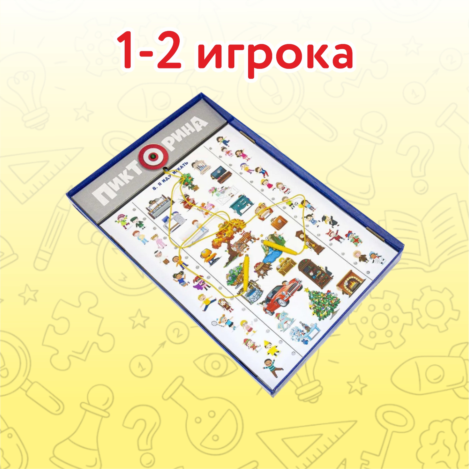 Настольная игра Attivio Логика - фото 4