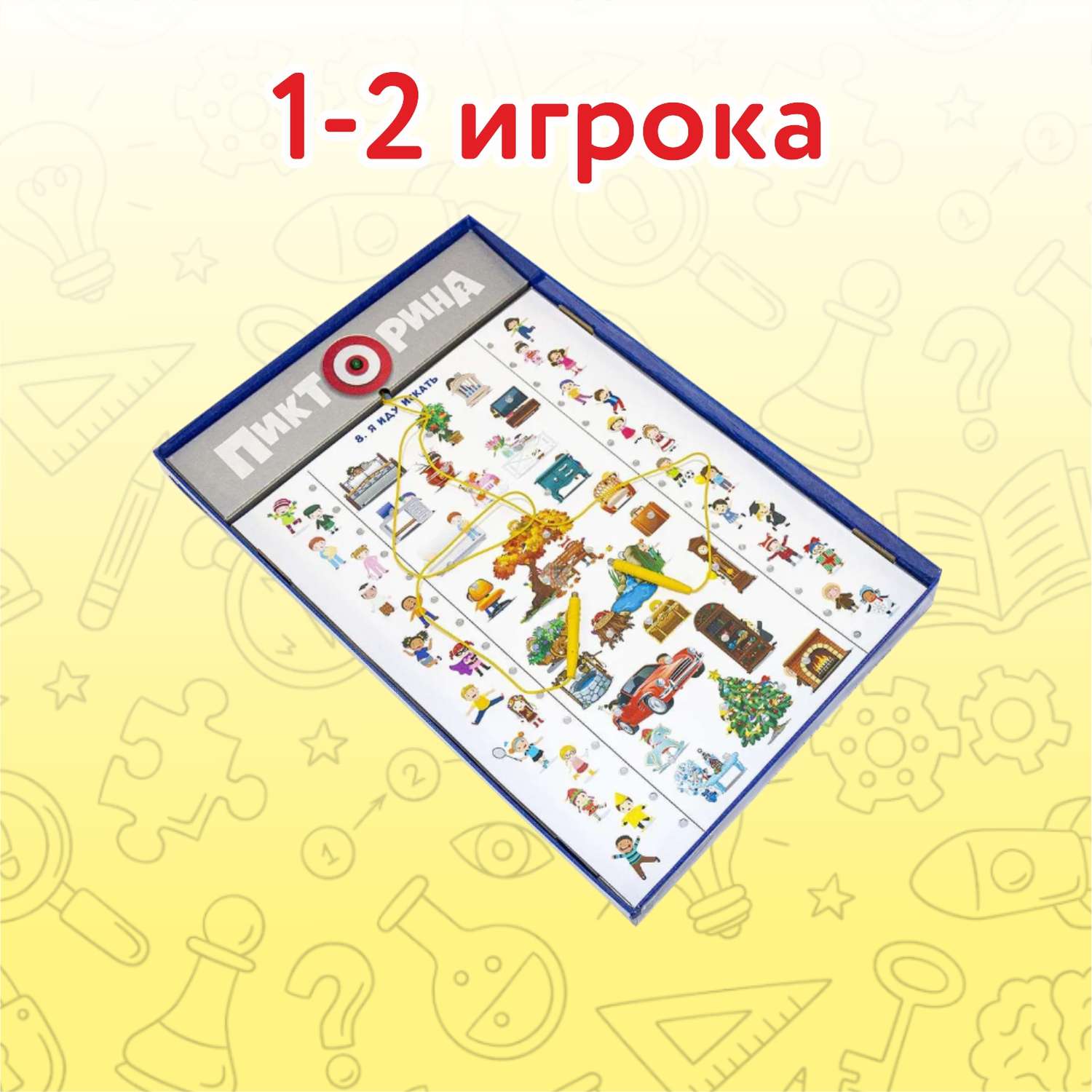 Настольная игра Attivio Логика - фото 4