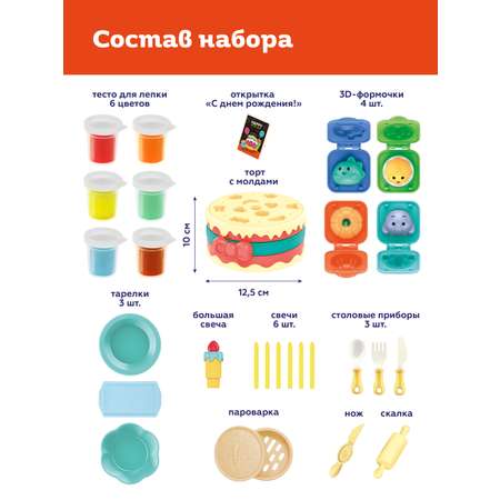 Тесто-пластилин ON TIME 6 цв.