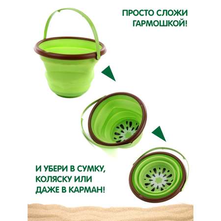 Ведерко Veld Co