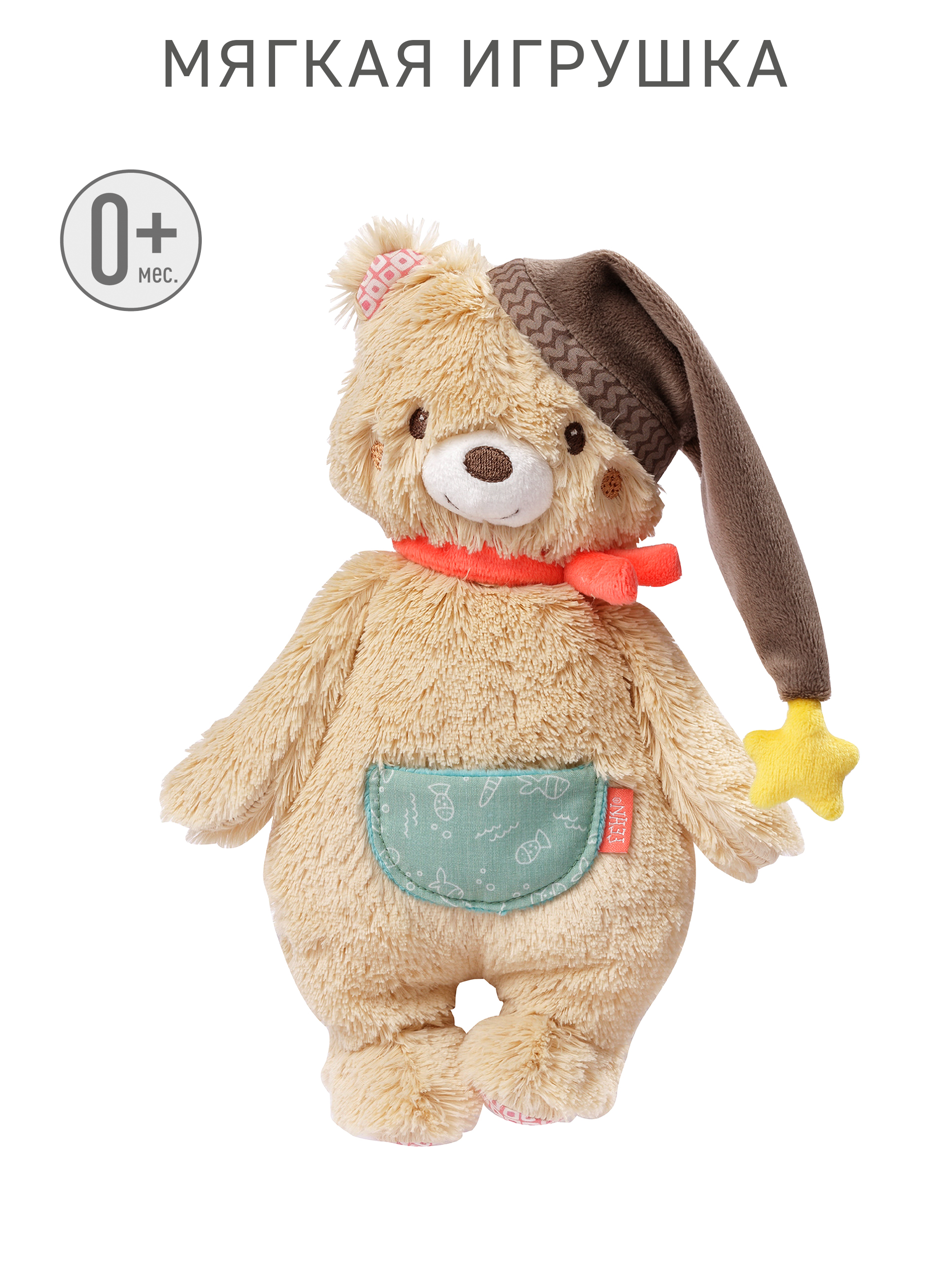 Игрушка FEHN - фото 1