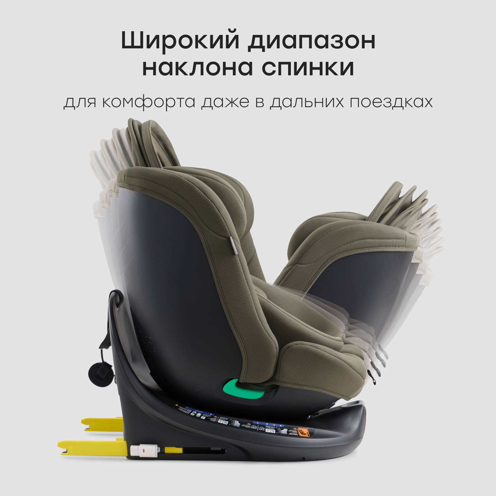 Автокресло Happy Baby SHELTIX Isofix 0+/1/2/3 (0-36 кг) зеленый - фото 9