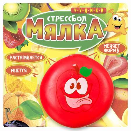 Сквиш Bondibon Мялка Яблоко Стрессбол