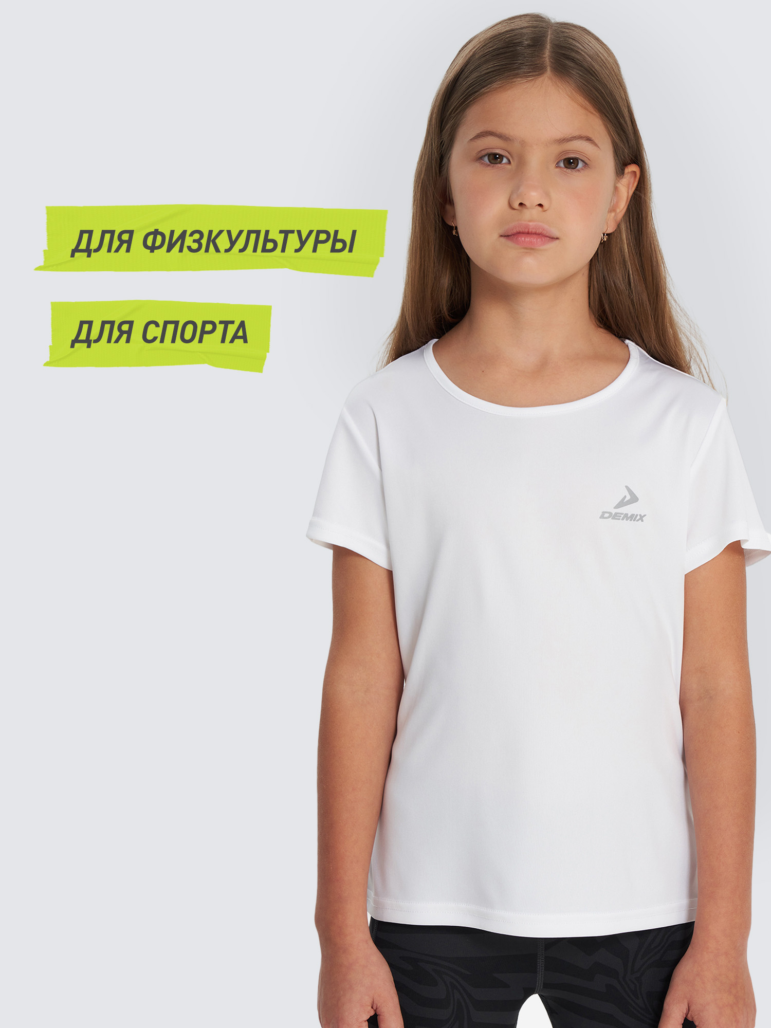 Футболка Demix 134518DMX-WW - фото 3