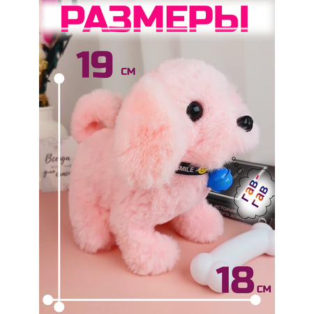 Мягкая игрушка FAVORITSTAR DESIGN собачка 19 см