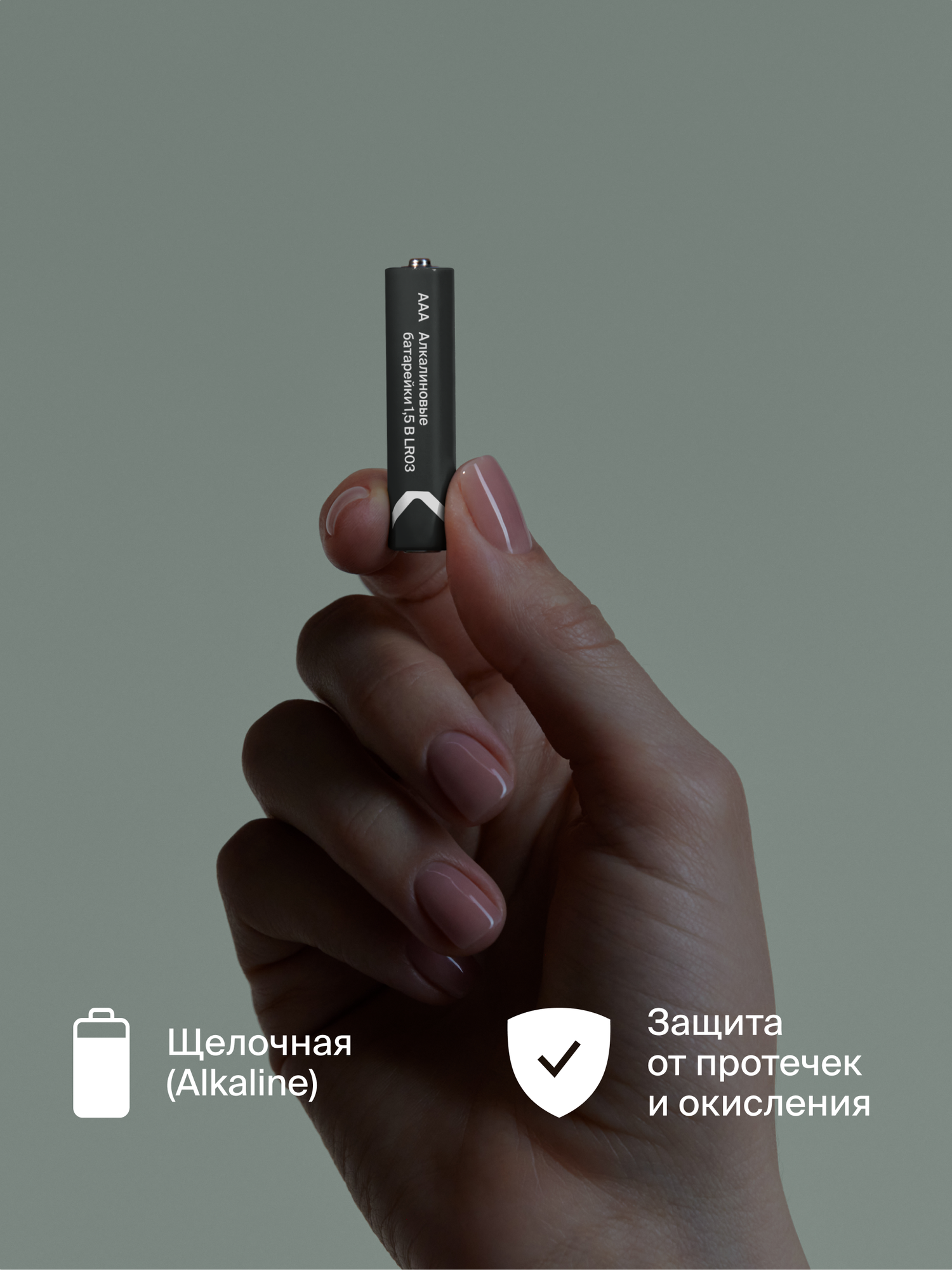 Батарейки алкалиновые COMMO Ultra Batteries LR03-AAA 4 штуки в упаковке - фото 4