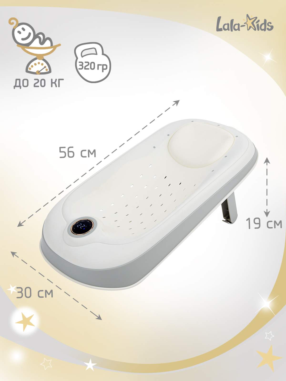 Горка для купания LaLa-Kids серый - фото 11