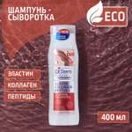 Шампунь Dr.Stern 400 мл