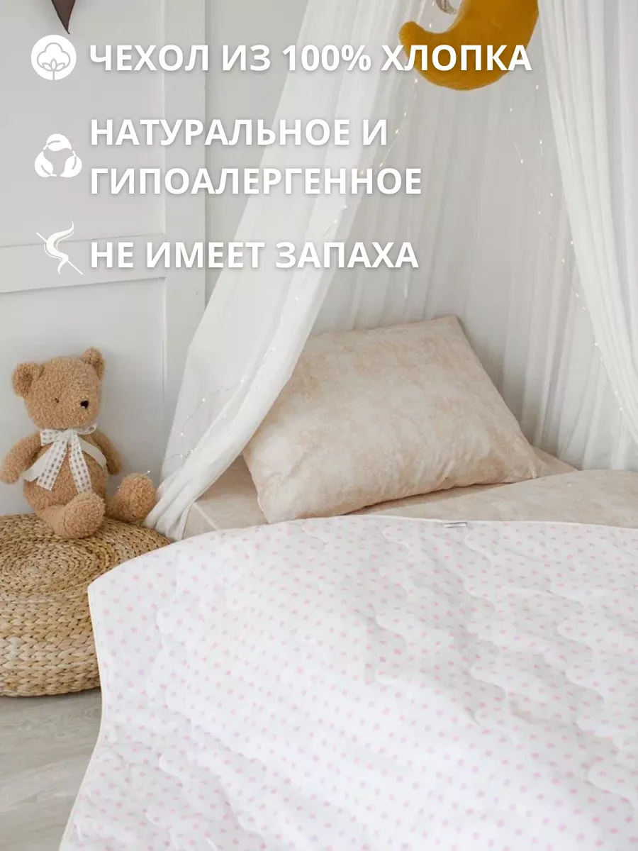 Одеяло COROCOCO Розовая звездочка 110 x 140 см - фото 4