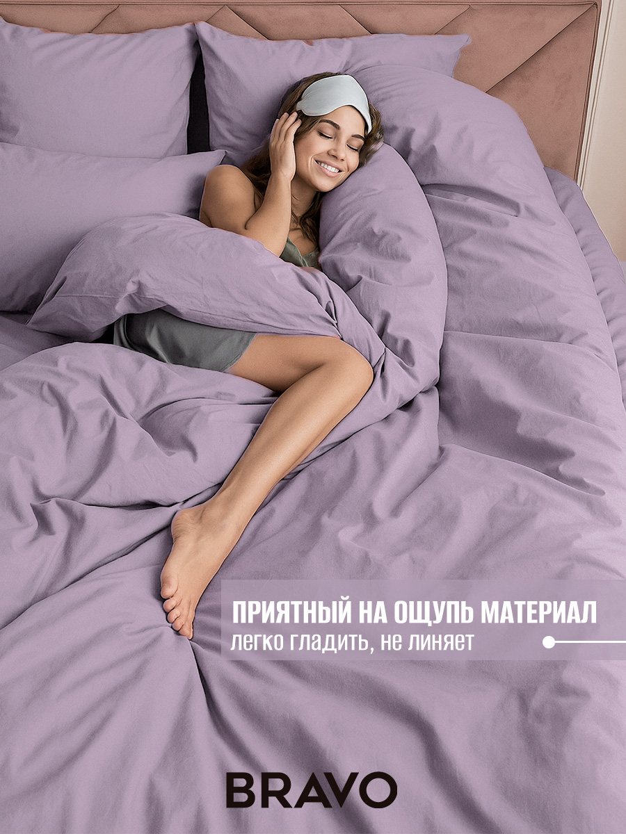 Комплект постельного белья BRAVO Collection двуспальный 4 предм. - фото 7