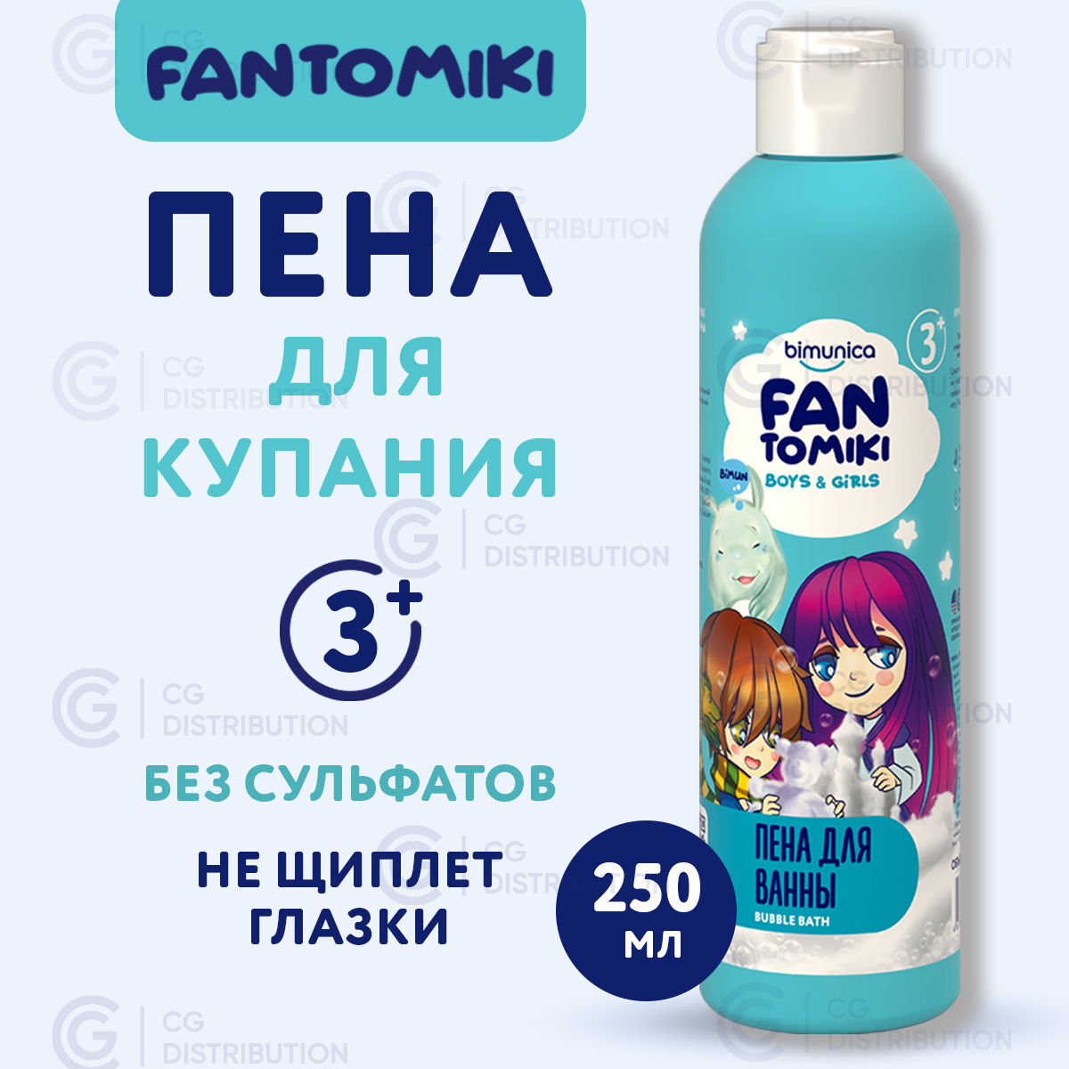 Пена Bimunica 250 мл - фото 1