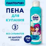 Пена Bimunica 250 мл