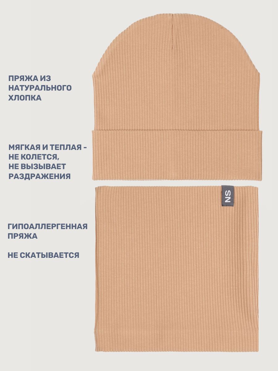 Комплект NIKASTYLE 12л12425 какао - фото 3