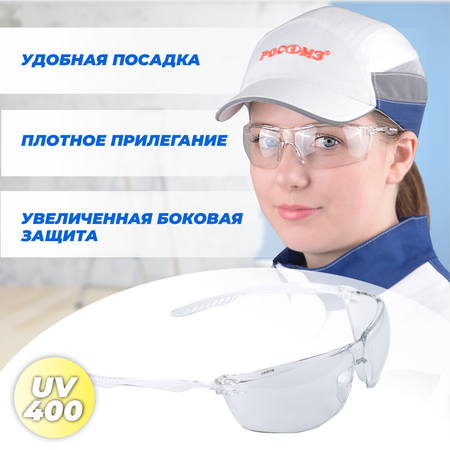Наколенники, налокотники РОСОМЗ
