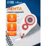 Набор канцелярский Calligrata