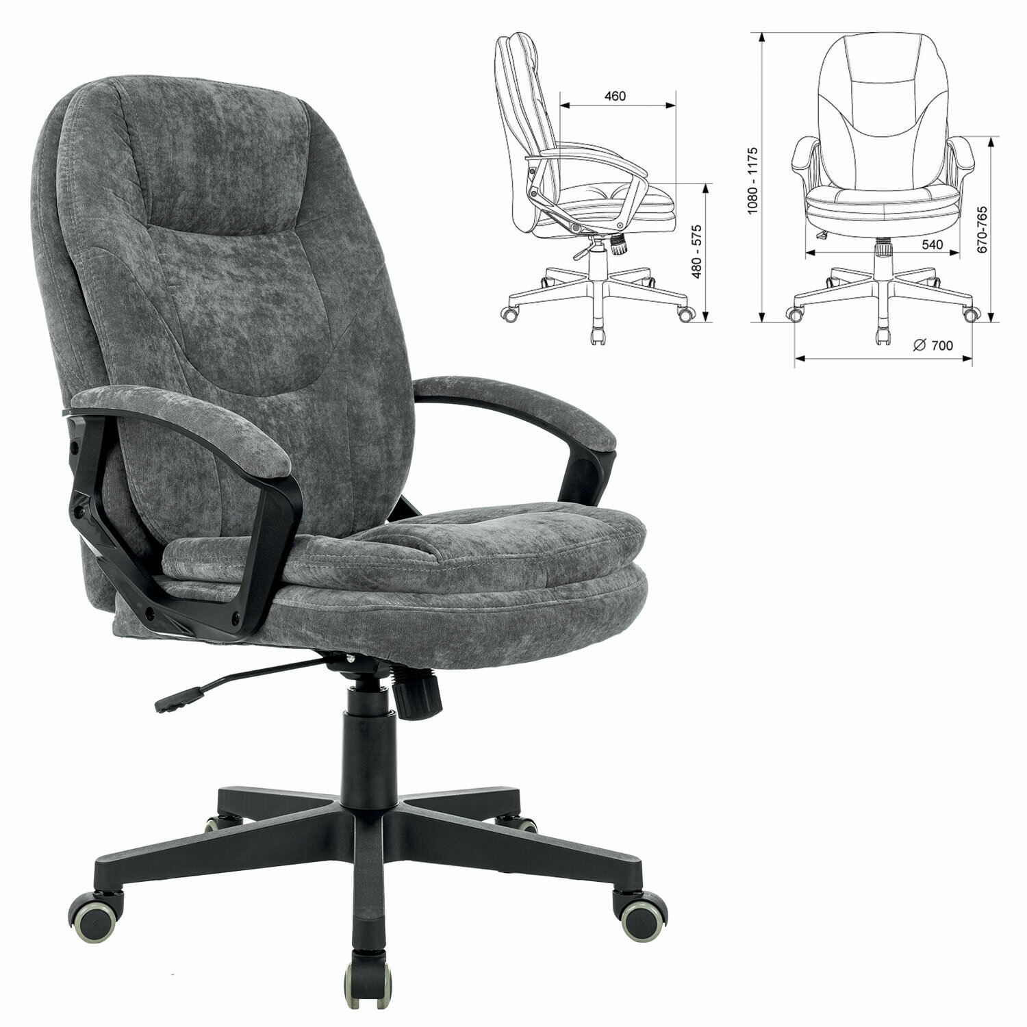 Компьютерное кресло Brabix - фото 2