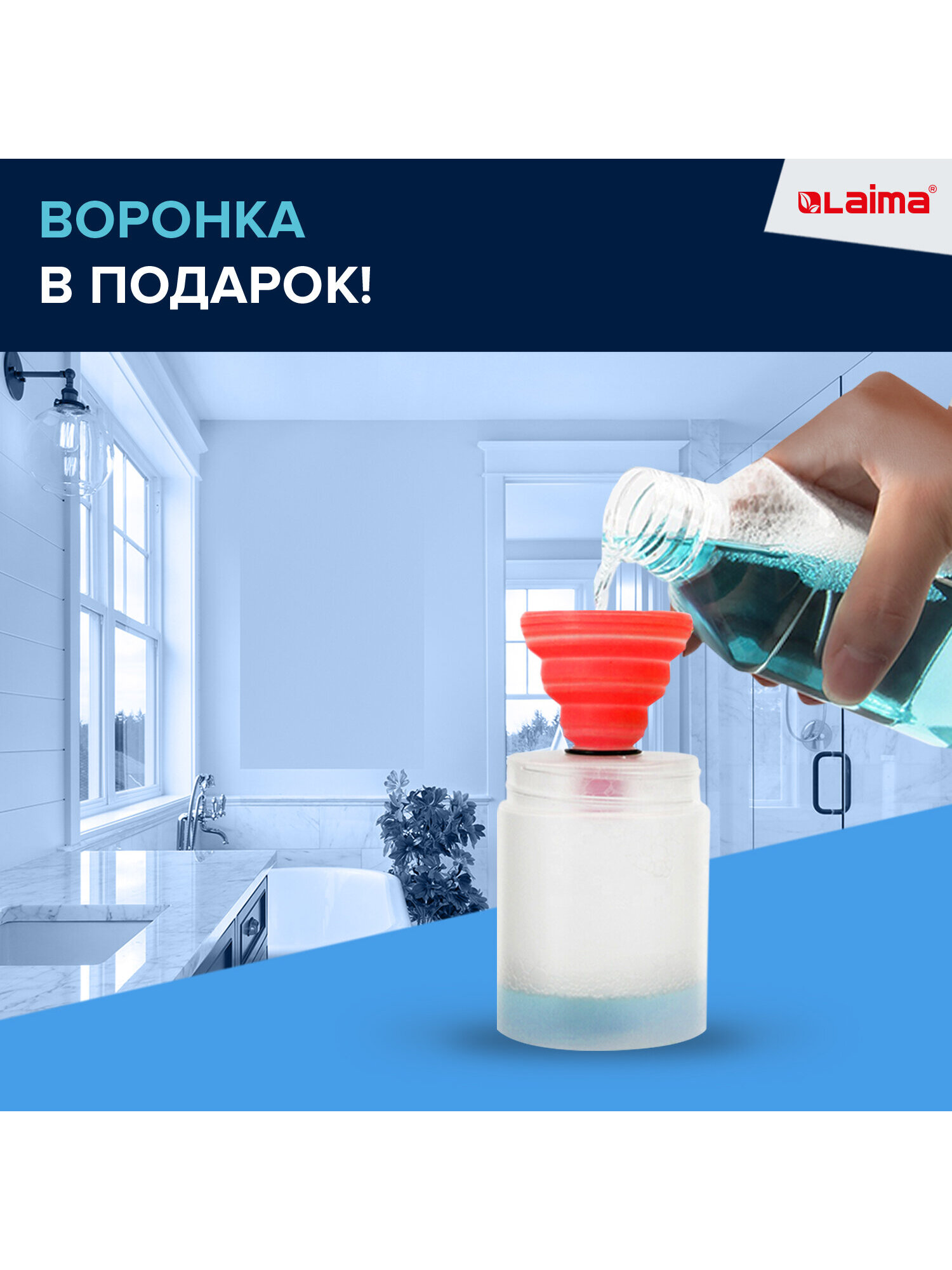 Дозатор Лайма - фото 7