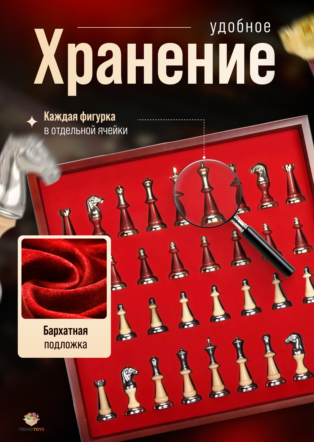 Настольная игра TrendToys Шахматы деревянные, подарочные - фото 4