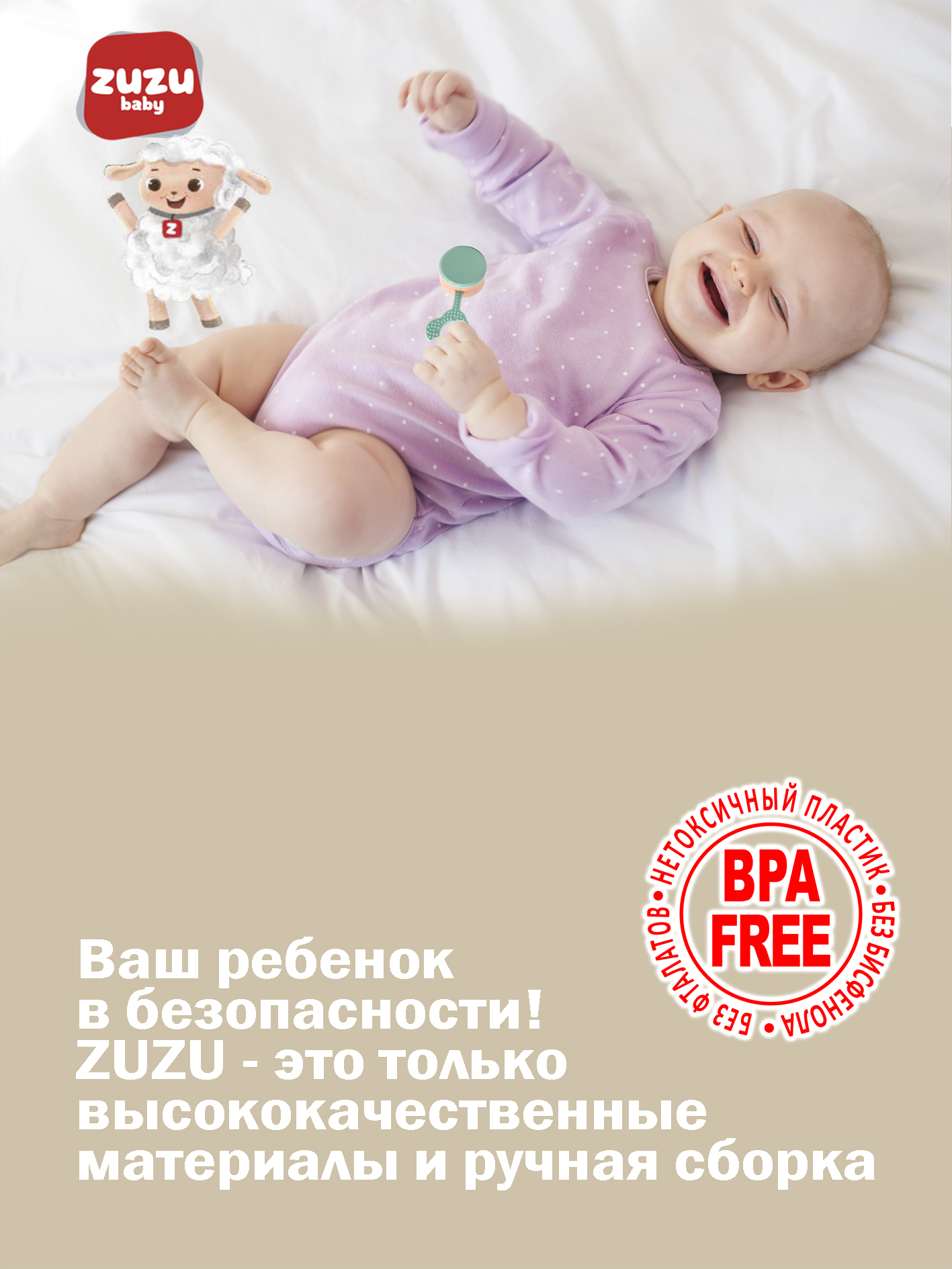 Игрушка ZUZUTOYS погремушка Барабаны - фото 3