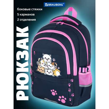 Рюкзак Brauberg