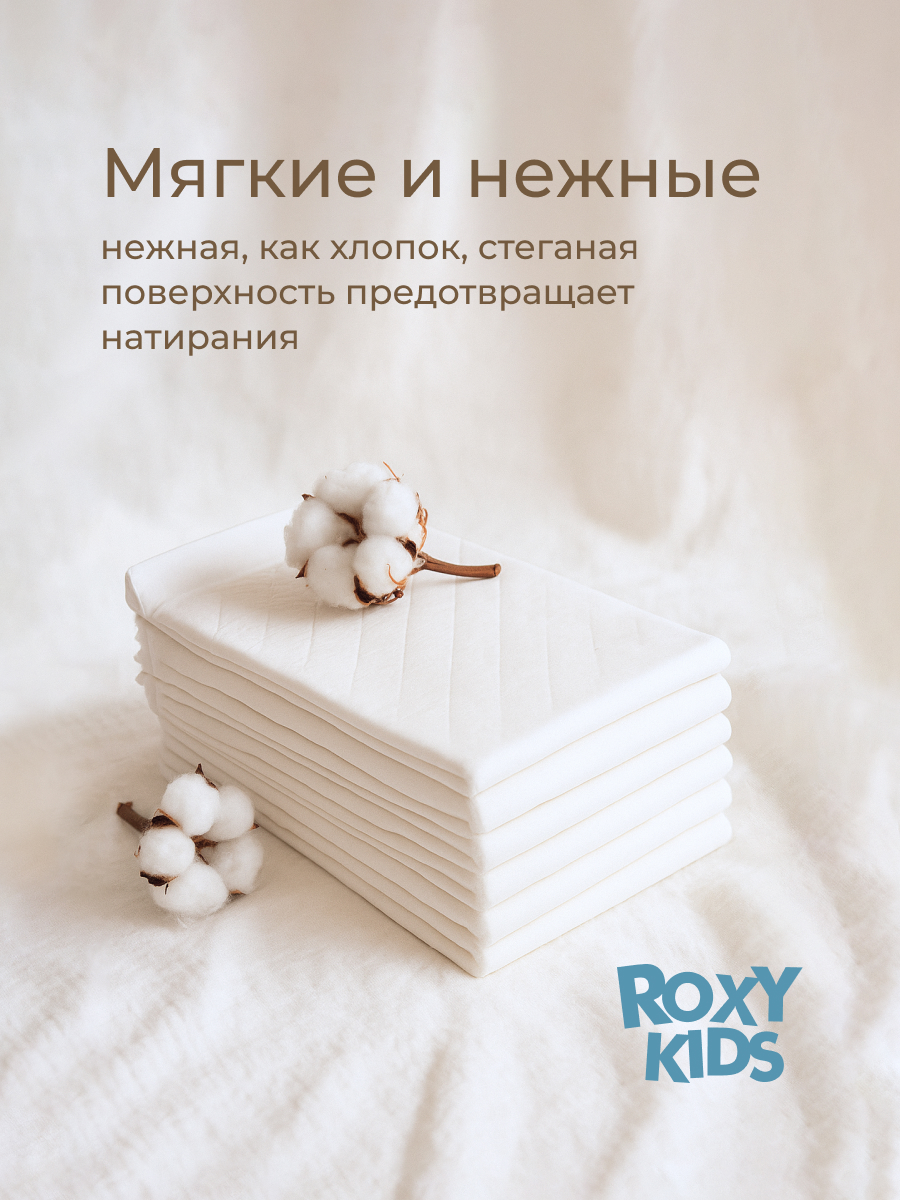 Пелёнки одноразовые ROXY-KIDS 40х60 см 30 шт. - фото 9