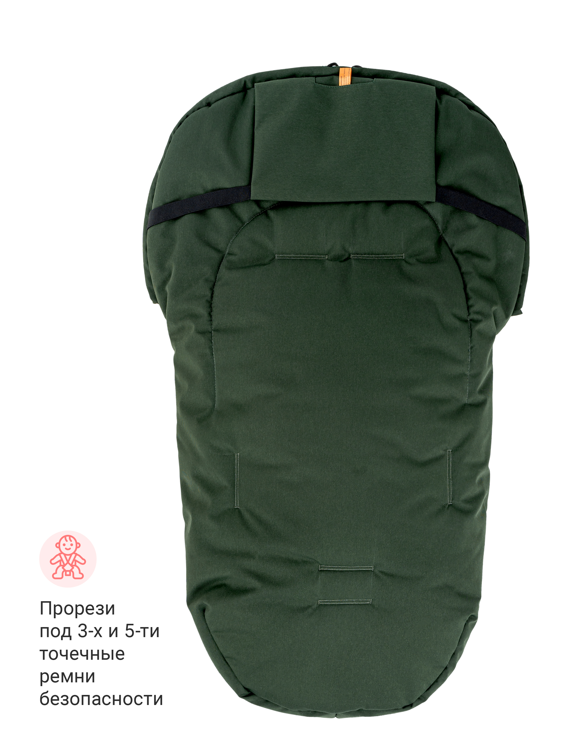 Конверт в коляску Egg Basic - фото 4