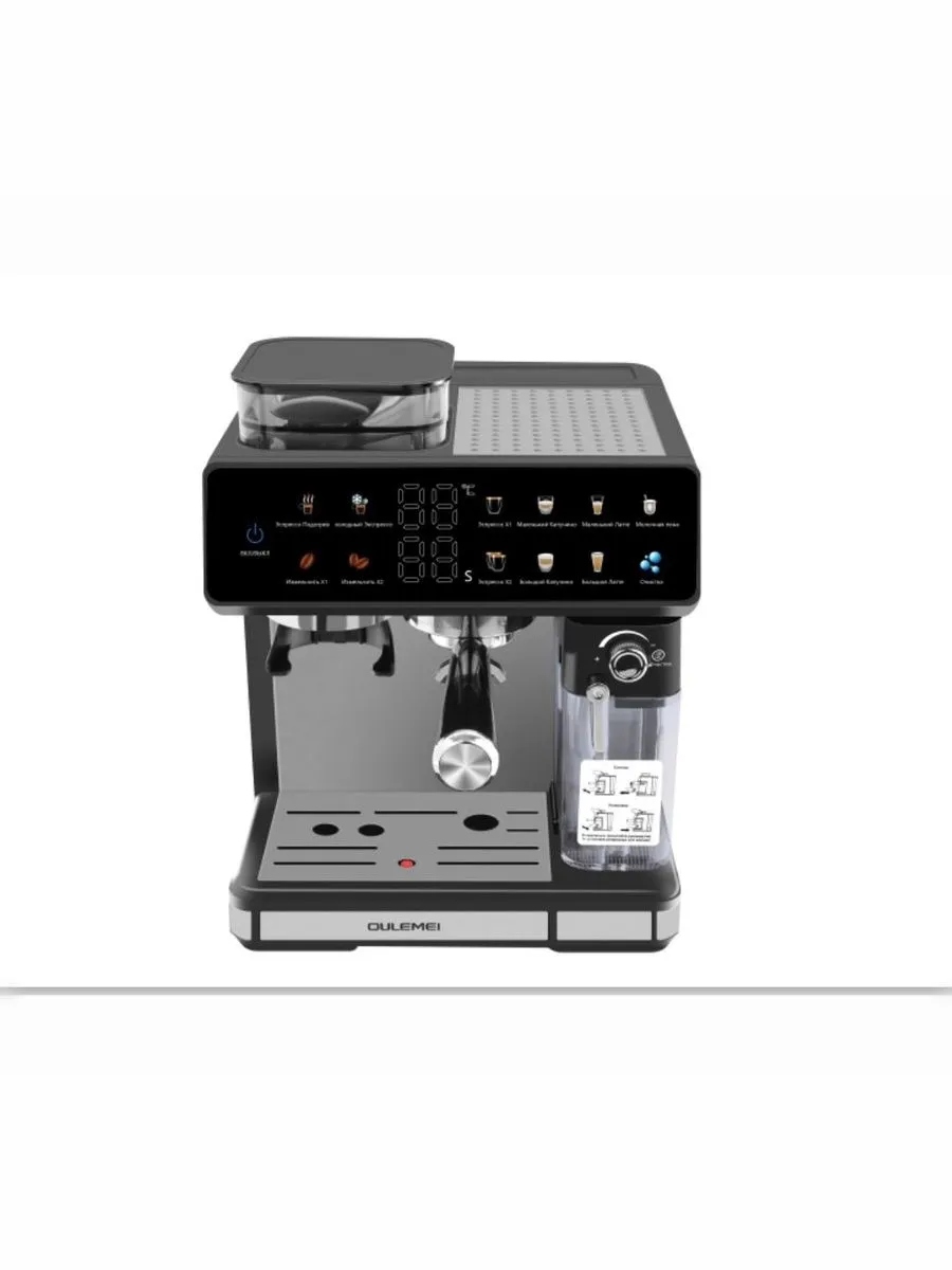 Автоматическая кофемашина 2,6 л 20 Бар Oulemei OLM-KFA016 - фото 8