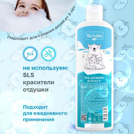 Пена VILLA FRUTTETO 500 мл