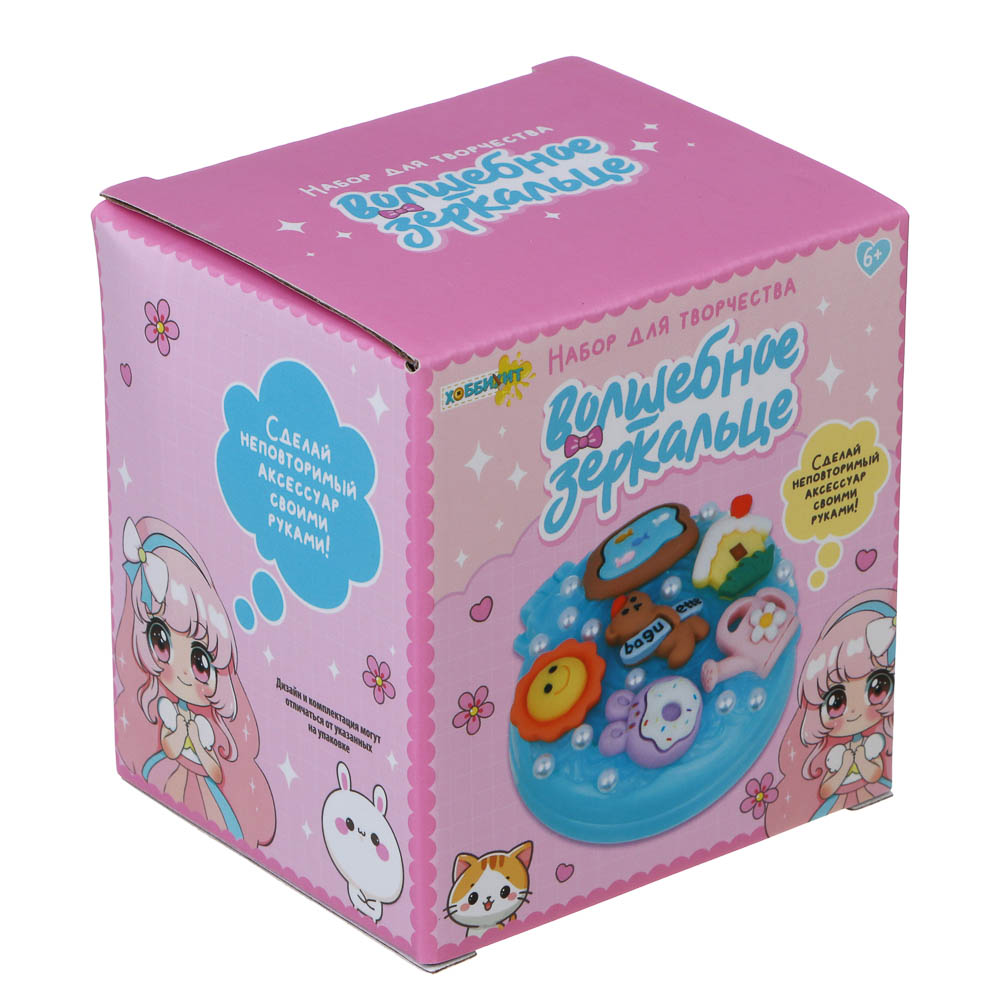 Набор для творчества ХОББИХИТ сборка Волшебное зеркальце - фото 2