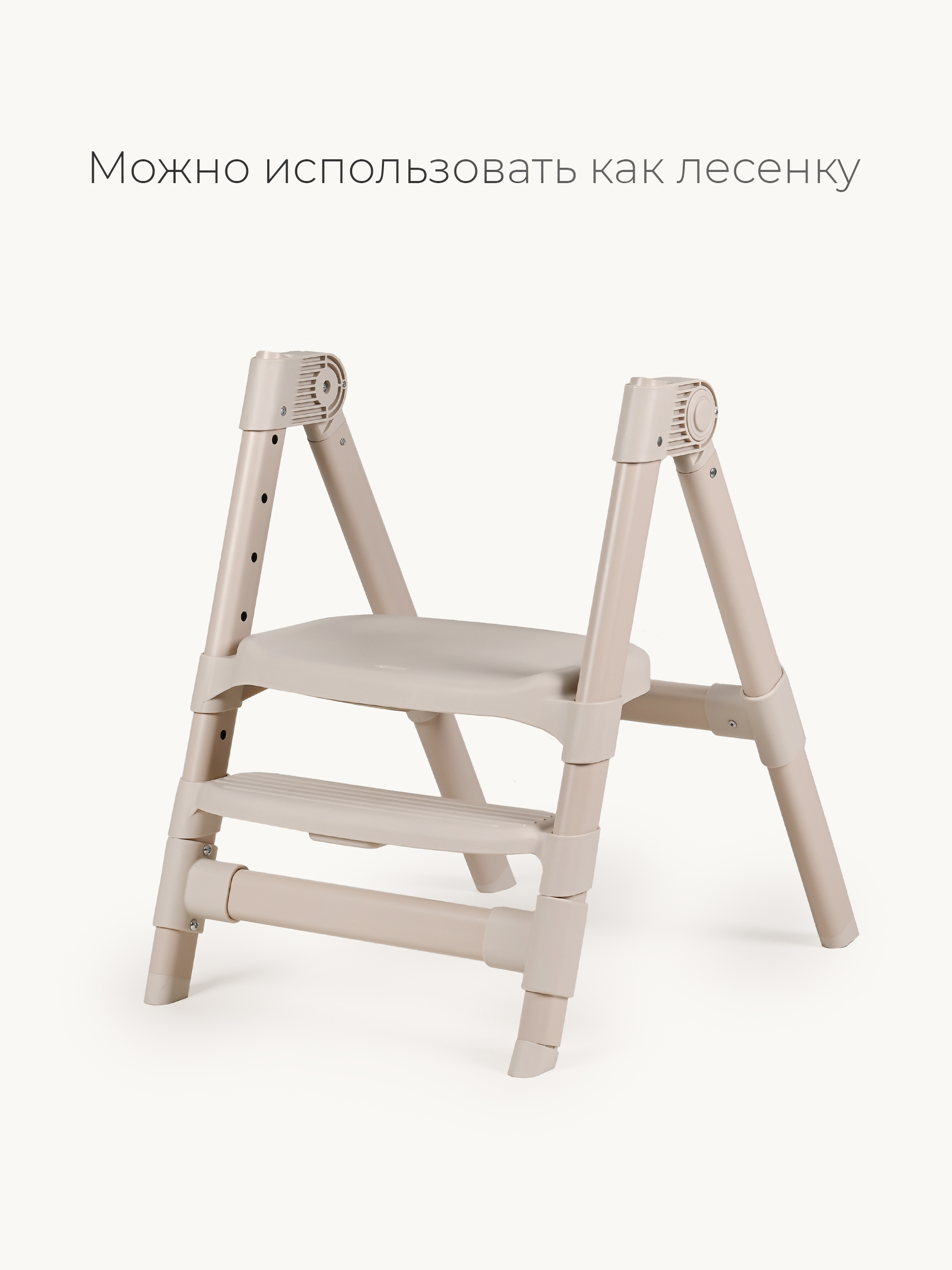 Стульчик для кормления Tomix Cindy бежевый - фото 9