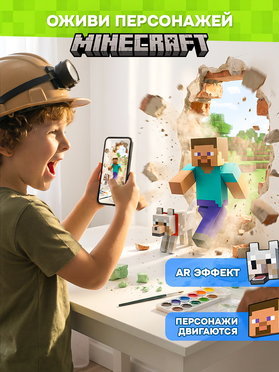 Набор для раскопок DINOHIT Mineblock с AR - фото 7