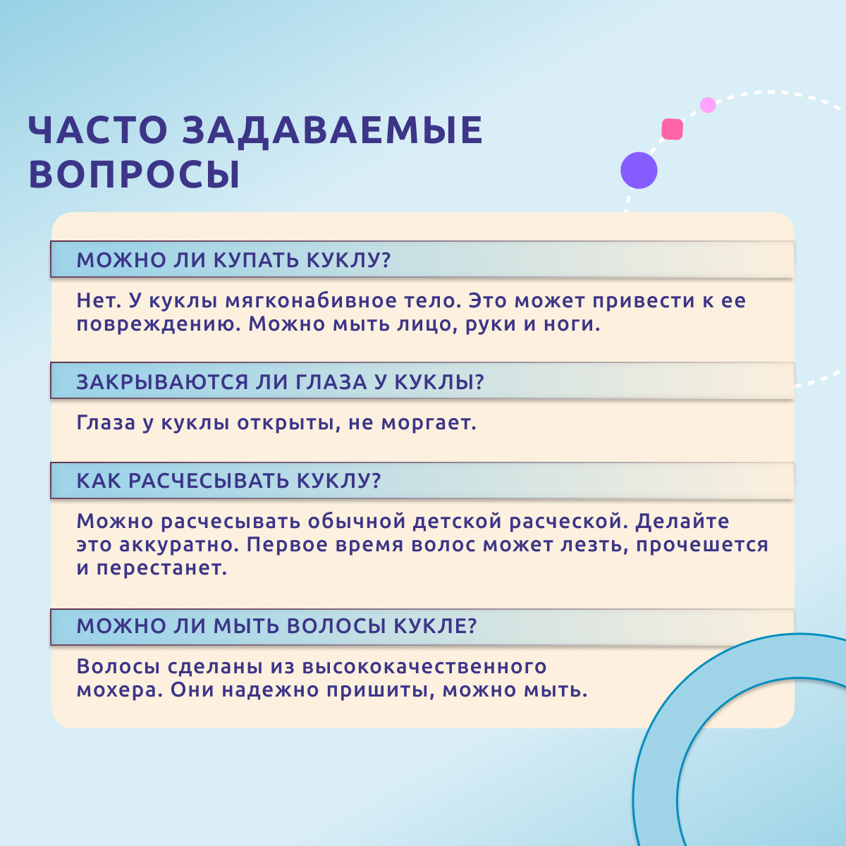 Кукла классическая QA BABY 127714 - фото 12