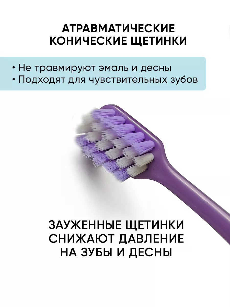 Зубная щетка классическая CORIMO - фото 3