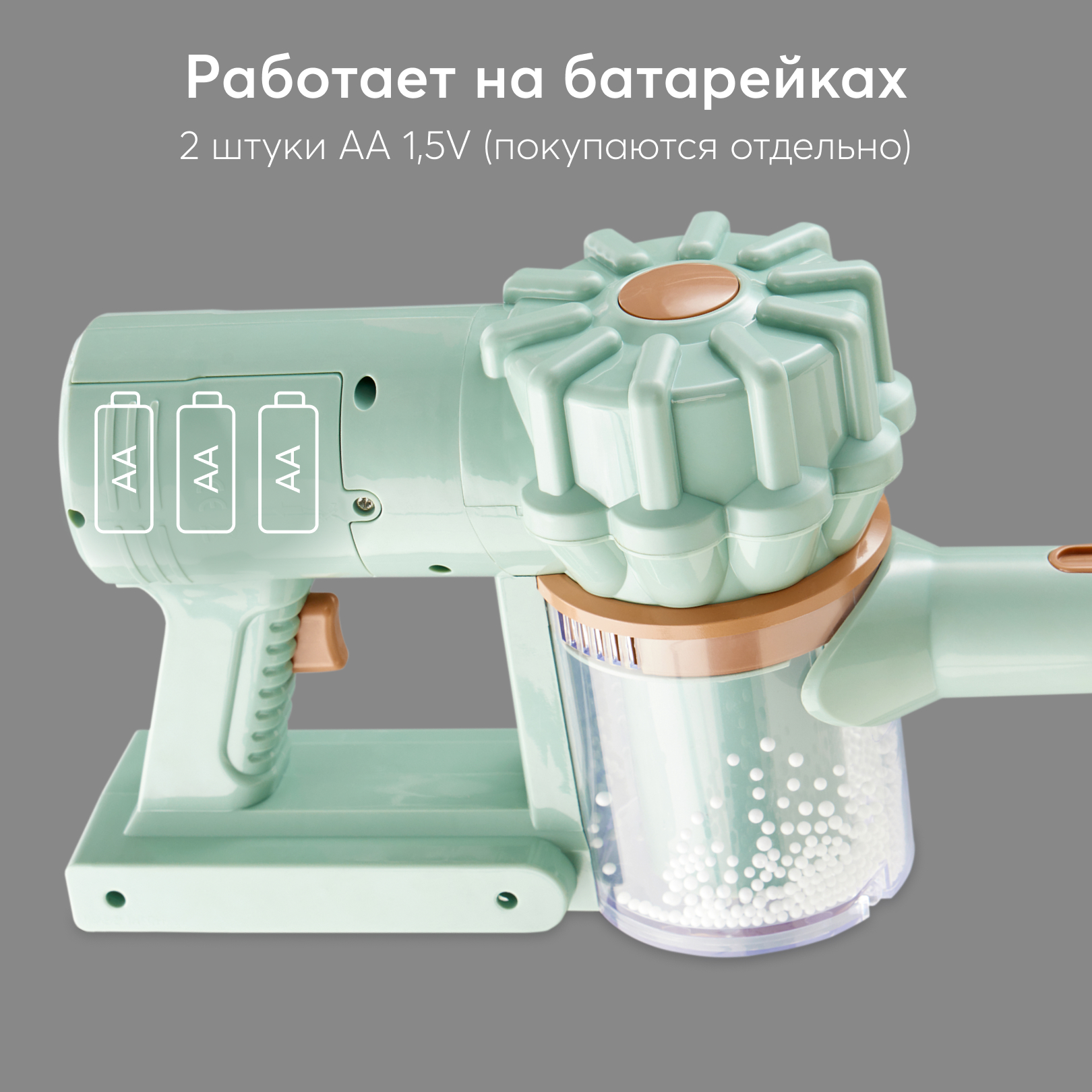 Игрушка Happy Baby пылесос - фото 9