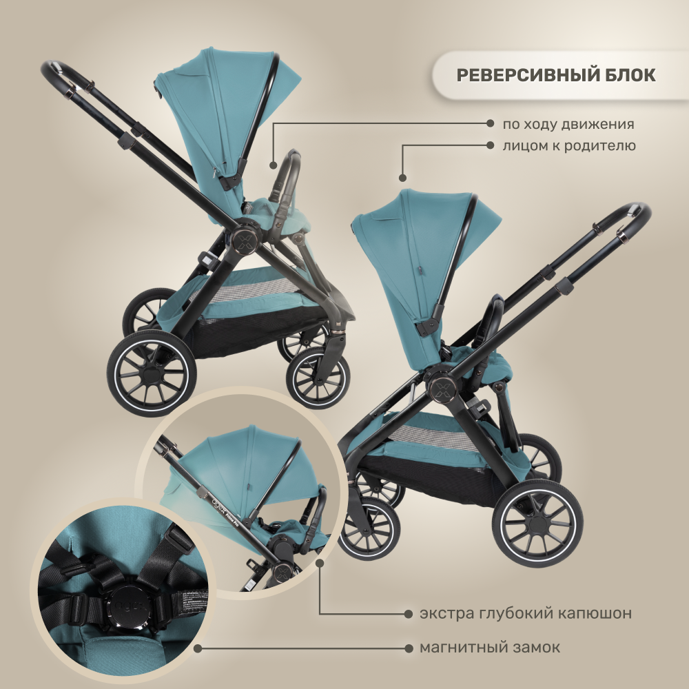 Коляска 2в1 agex Agex Prima Pro - фото 8