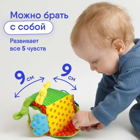 Игрушка Мякиши Сова