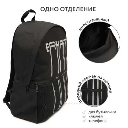 Рюкзак Erhaft След черный